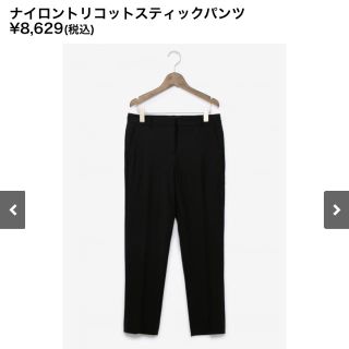 プラステ(PLST)のPLST スティックパンツ (クロップドパンツ)