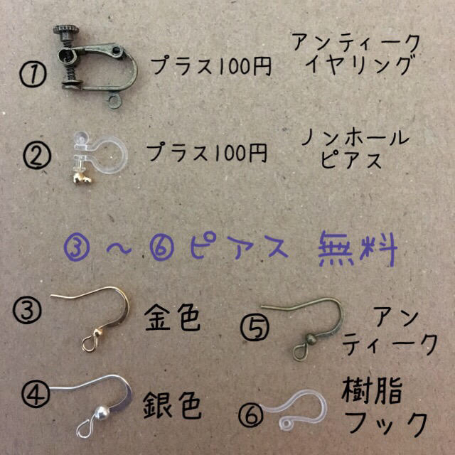 専用☆3点 ハンドメイドのアクセサリー(ピアス)の商品写真