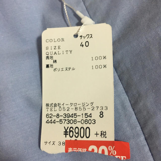 LAISSE PASSE(レッセパッセ)の⚠️専用⚠️ レディースのワンピース(ひざ丈ワンピース)の商品写真