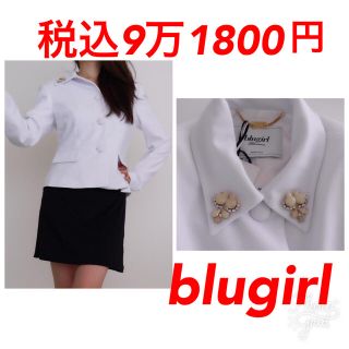 ブルーガール(Blugirl)の新品 9万1800円 blugirl  ビジュー ジャケット タグ付き(テーラードジャケット)