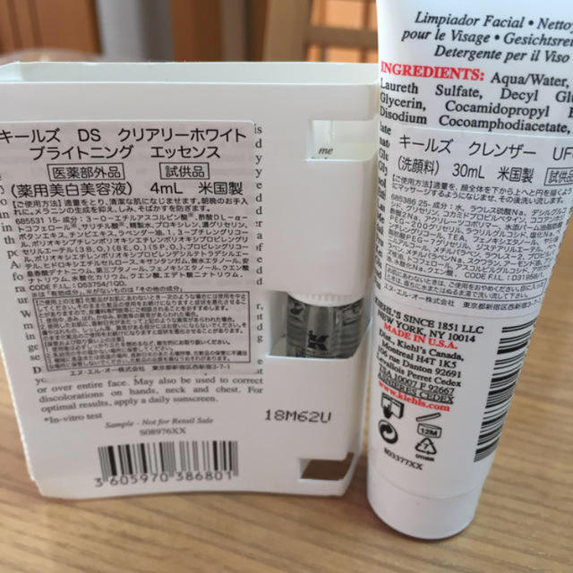 Kiehl's(キールズ)のキールズ♡サンプル コスメ/美容のキット/セット(サンプル/トライアルキット)の商品写真