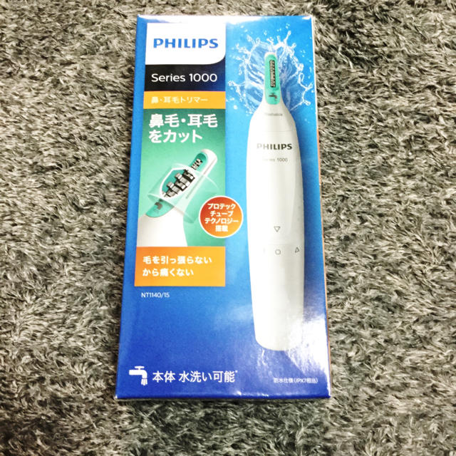 PHILIPS(フィリップス)の新品未開封★PHILIPS★鼻毛・耳毛をカット★毛を引っ張らないから痛くない★ スマホ/家電/カメラの美容/健康(メンズシェーバー)の商品写真