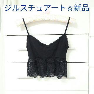 ジルスチュアート(JILLSTUART)の【未使用】JILLSTUARTショート丈キャミソール ルームウェア ビスチェ(キャミソール)