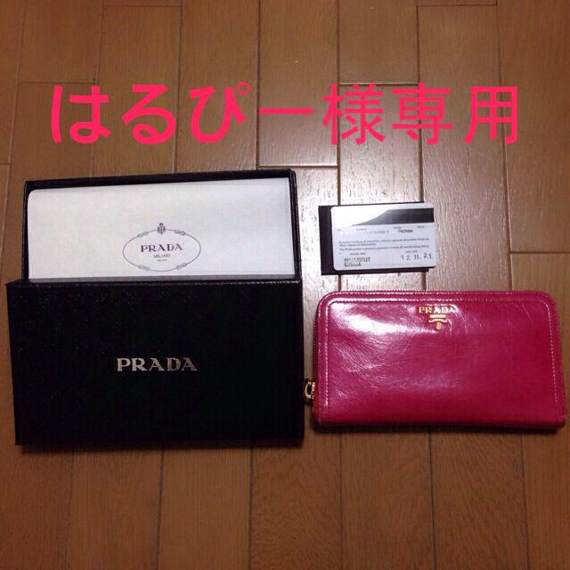 PRADA(プラダ)のはるぴー様専用 レディースのファッション小物(財布)の商品写真