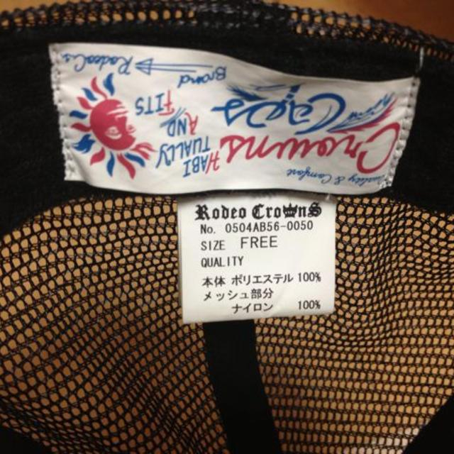 RODEO CROWNS(ロデオクラウンズ)のRODEO CROWNS レディースの帽子(ニット帽/ビーニー)の商品写真