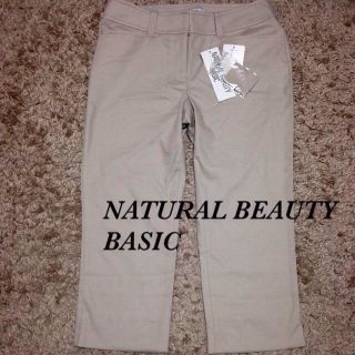 ナチュラルビューティーベーシック(NATURAL BEAUTY BASIC)のNBB 新品！ グロップドパンツ(クロップドパンツ)