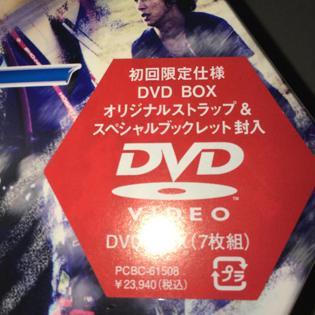 コード・ブルー ドクターヘリ緊急救命 DVD-BOX 【ひまわり娘。様専用】 エンタメ/ホビーのDVD/ブルーレイ(TVドラマ)の商品写真