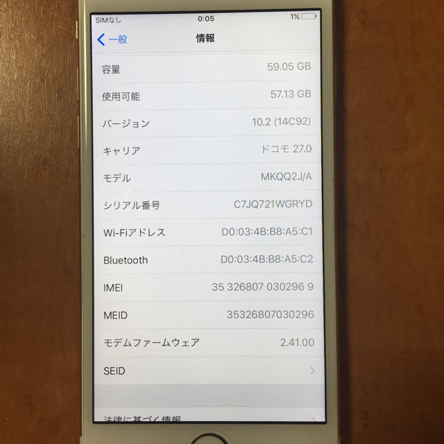 iPhone6s 64GB docomo 最安値！のサムネイル