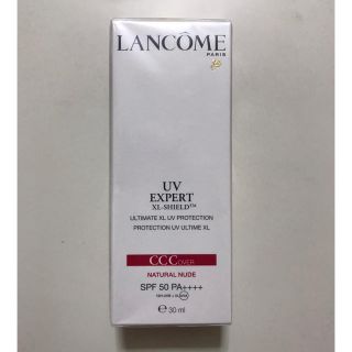 ランコム(LANCOME)の新品 LANCOME / ランコム / UV エクスペール XL CCC(化粧下地)