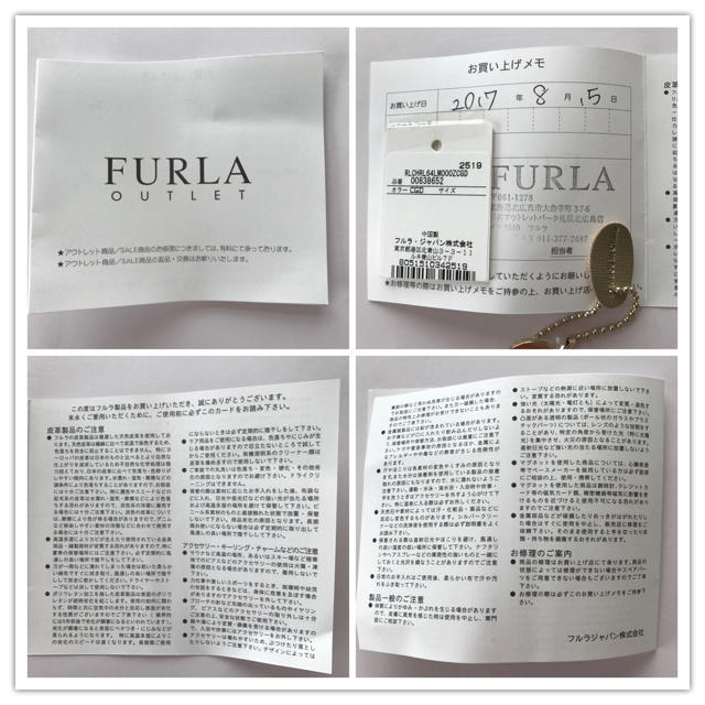 Furla(フルラ)の新品未使用 フルラ FURLA フリンジタッセルのチャーム ハンドメイドのファッション小物(バッグチャーム)の商品写真