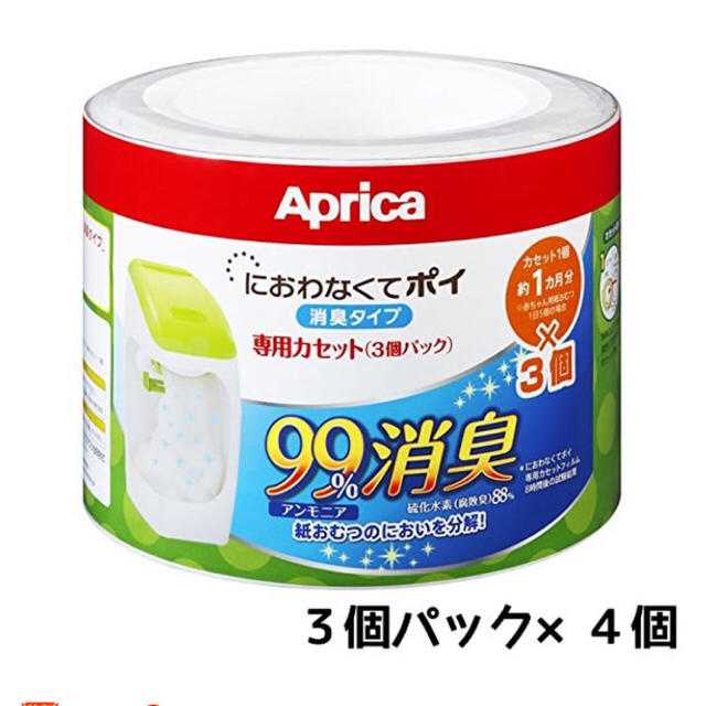 Aprica(アップリカ)の8/23まで期間限定 アップリカにおわなくてポイ 専用カセット12個 キッズ/ベビー/マタニティのおむつ/トイレ用品(紙おむつ用ゴミ箱)の商品写真