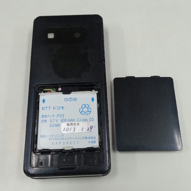 ドコモ　docomo　P-03D　黒　中古 スマホ/家電/カメラのスマートフォン/携帯電話(携帯電話本体)の商品写真