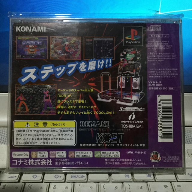 Konami ダンスダンスレボリューション プレステ1の通販 By チョコレートルーム週末 コナミならラクマ