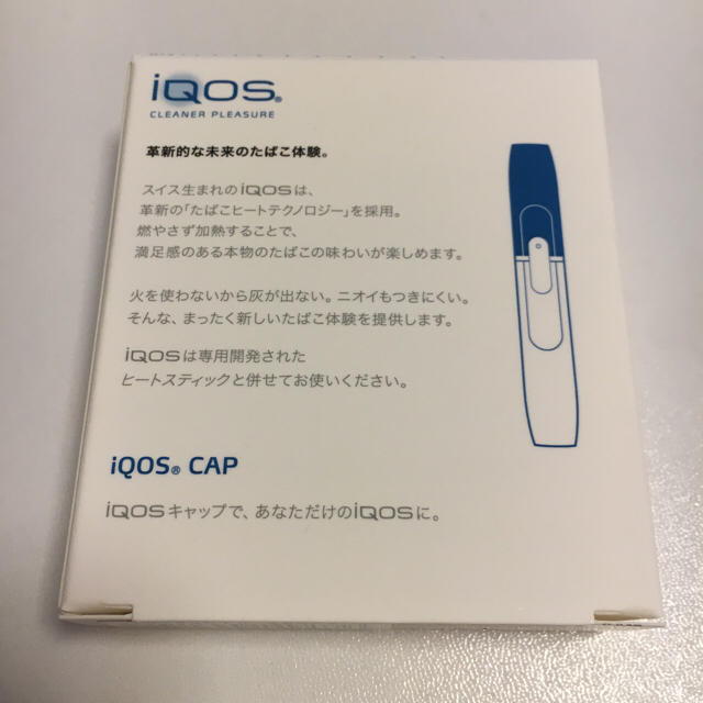 IQOS(アイコス)のiQOS  アイコスキャップ メタルグレー 限定 メンズのファッション小物(タバコグッズ)の商品写真