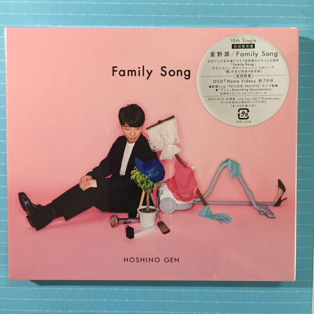 星野源 Family Song 初回限定盤(CD+DVD) 特典クリアファイル付 エンタメ/ホビーのCD(ポップス/ロック(邦楽))の商品写真