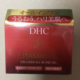 ディーエイチシー(DHC)の新品未開封 DHC アスタC オールインワンジェル(SS) 80g(オールインワン化粧品)