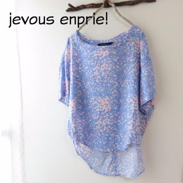 mercibeaucoup(メルシーボークー)のmercibeaucoup!jevous enprie!メルシーボーク レディースのトップス(Tシャツ(半袖/袖なし))の商品写真
