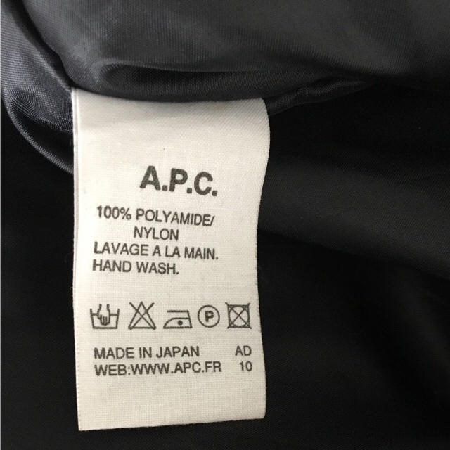 DEUXIEME CLASSE(ドゥーズィエムクラス)のAPC アーペーセー   ブルゾン  ma-1 レディースのジャケット/アウター(ブルゾン)の商品写真