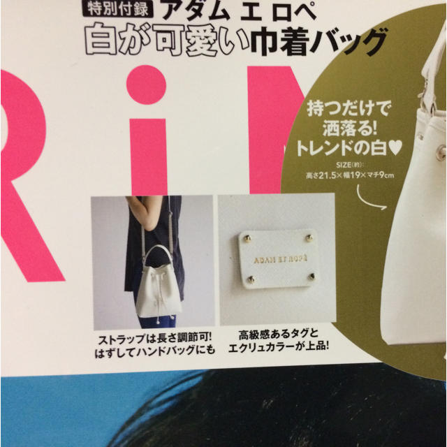 Adam et Rope'(アダムエロぺ)の美品新品 アダムエロペ 巾着バッグ レディースのバッグ(ショルダーバッグ)の商品写真