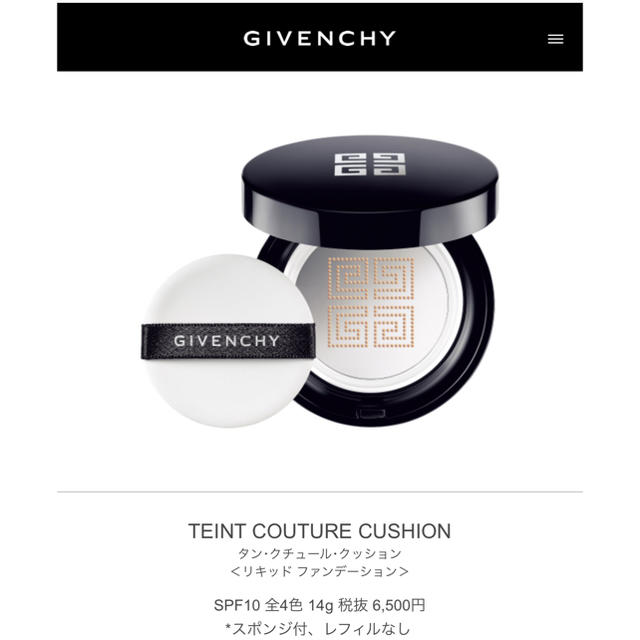 GIVENCHY(ジバンシィ)のGIVENCHY クッションファンデ コスメ/美容のベースメイク/化粧品(ファンデーション)の商品写真