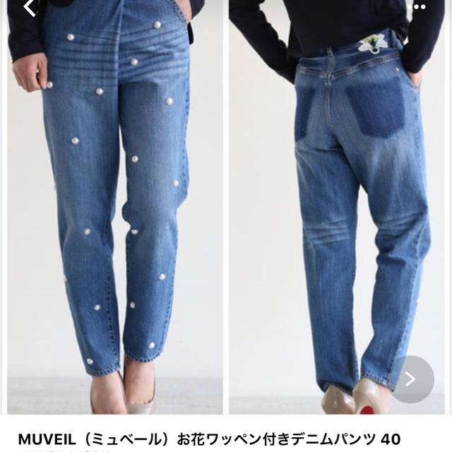 MUVEIL（ミュベール）お花ワッペン付きデニムパンツ40