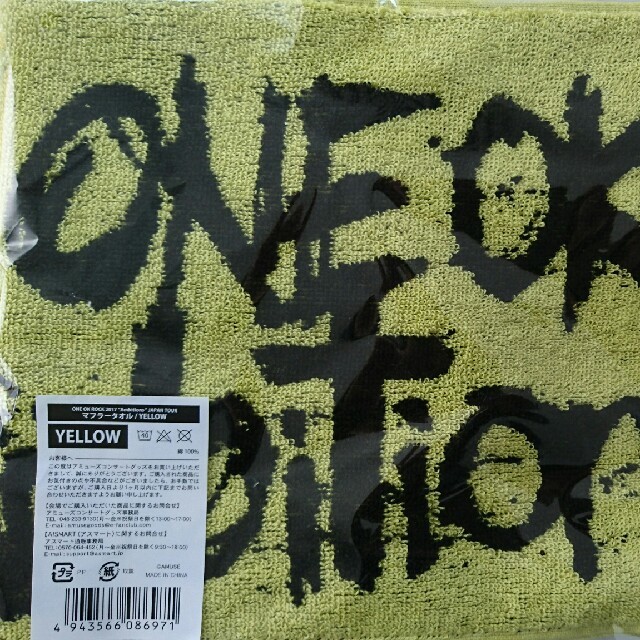 ONE OK ROCK(ワンオクロック)のONE OK ROCK タオル エンタメ/ホビーのタレントグッズ(ミュージシャン)の商品写真