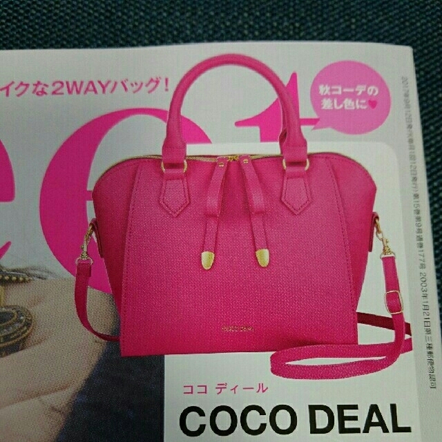 COCO DEAL(ココディール)のsweet９月号付録のみ エンタメ/ホビーの雑誌(ファッション)の商品写真