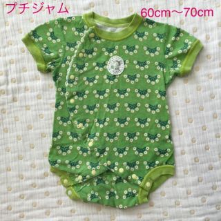 プチジャム(Petit jam)のangeswaltzさま専用☆プチジャム 60〜70cm オシャレなロンパース(ロンパース)