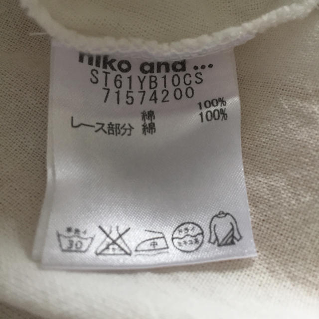 niko and...(ニコアンド)のniko and...  七分袖ブラウス レディースのトップス(シャツ/ブラウス(長袖/七分))の商品写真