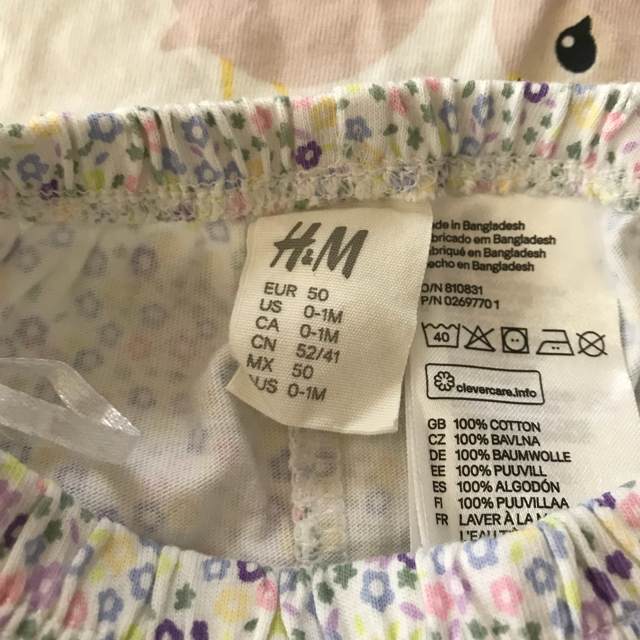 H&M(エイチアンドエム)の子供服 セット 50cm キッズ/ベビー/マタニティのベビー服(~85cm)(タンクトップ/キャミソール)の商品写真