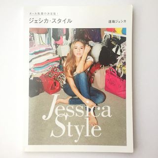 ザラ(ZARA)の道端ジェシカ♡スタイルブック(ファッション)