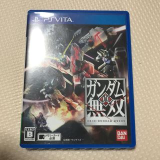 バンダイ(BANDAI)の真 ガンダム無双 VITA(携帯用ゲームソフト)