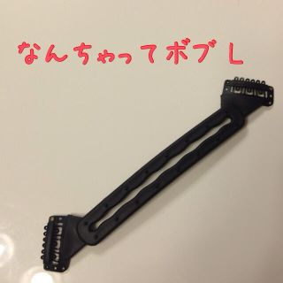 貝印♡なんちゃってボブL(ショートカール)