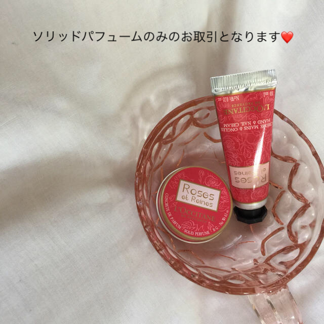 L'OCCITANE(ロクシタン)の【専用出品】ロクシタン🌹【ソリッドパフューム】 コスメ/美容の香水(香水(女性用))の商品写真