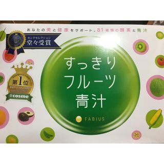 ファビウス(FABIUS)のmomoさま専用(ダイエット食品)