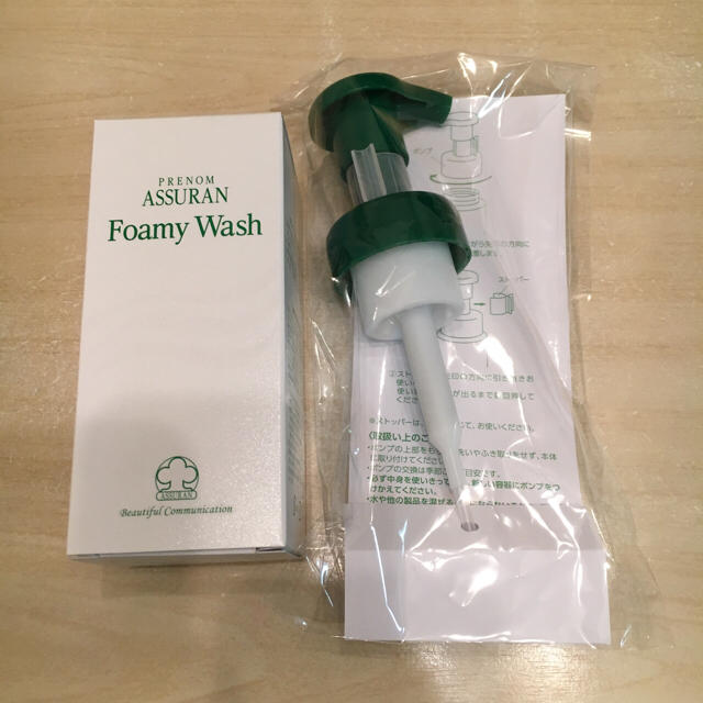 新製品!アシュラン フォーミーウォッシュ 他製品も可能! *専用