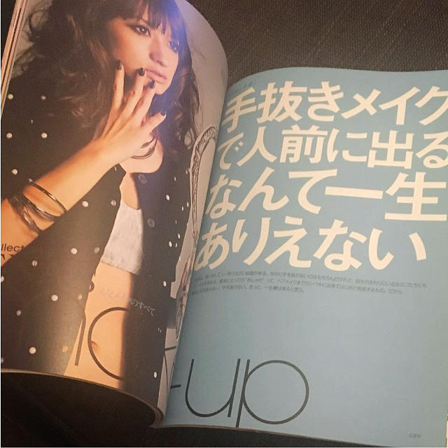 Emoda 松本恵奈 えなmode Mook本 限定紙の通販 By Hailee エモダならラクマ Emoda 松本恵奈 えなmode Mook本 限定紙の通販 By Hailee エモダならラクマ