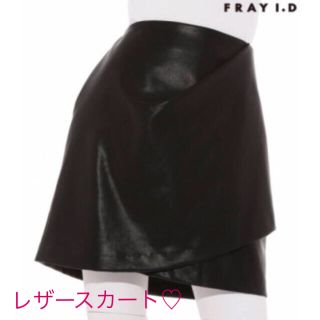 フレイアイディー(FRAY I.D)の《完売品♡秋物》FRAYI.Dワンタックレザーミニスカーフレイアイディ(ミニスカート)