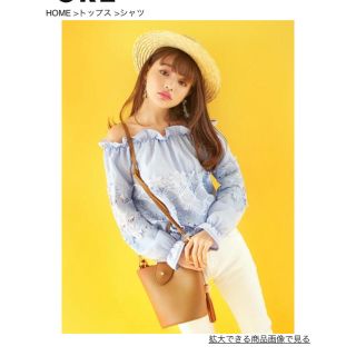 グレイル(GRL)のレース付きスモックブラウス ブルー(シャツ/ブラウス(長袖/七分))