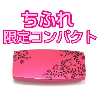 チフレケショウヒン(ちふれ化粧品)の美品 ちふれ限定ファンデーションケース横型L4 イエローオークル42入り (ファンデーション)