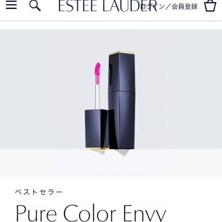 エスティローダー(Estee Lauder)のエスティーローダー ピュア カラー エンヴィ リップ ボリューマイザー(リップグロス)