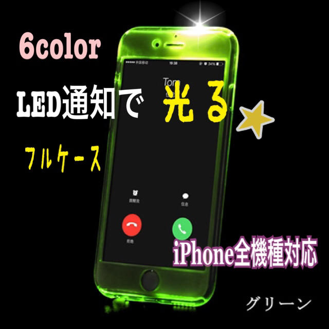 みー様専用  iPhone 6/6sパープル スマホ/家電/カメラのスマホアクセサリー(iPhoneケース)の商品写真