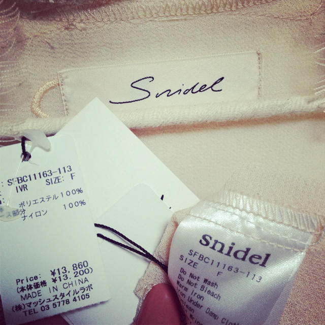 snidel♡カーディガンʔ•̫͡•ʕ