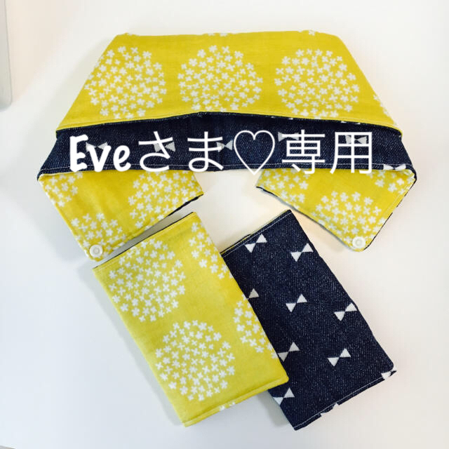 Eveさま♡専用 抱っこ紐ヨダレカバーセット ハンドメイドのキッズ/ベビー(外出用品)の商品写真