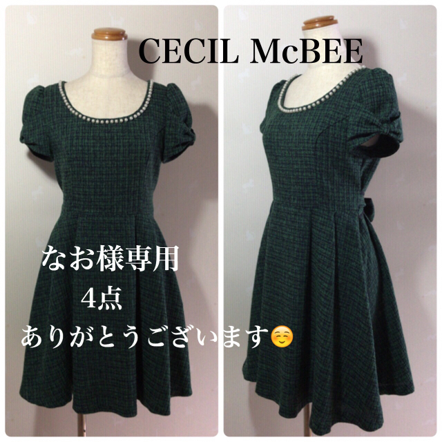 CECIL McBEE(セシルマクビー)のCECIL McBEE ツィード ワンピース他 ４点のおまとめ レディースのワンピース(ひざ丈ワンピース)の商品写真