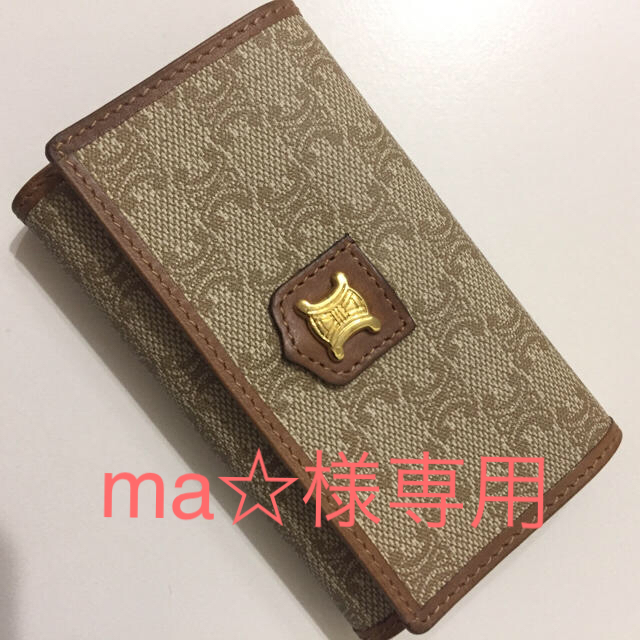 celine - 【新品未使用】CELINE セリーヌ キーケース ヴィンテージ