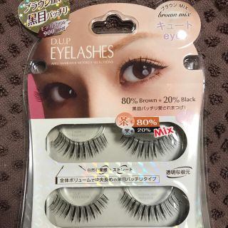 新品 つけまつげ D.U.P EYELASHES 900 ブラウンMIX(つけまつげ)