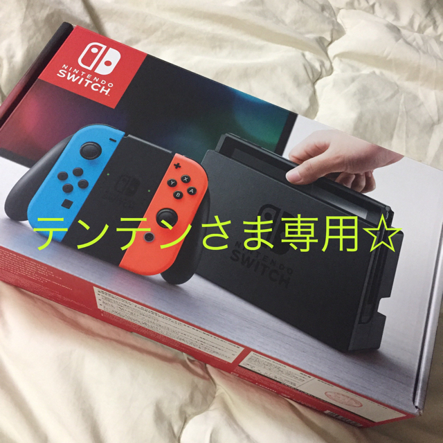 ◎新品未開封◎ 任天堂 スイッチ 本体 ☆ エンタメ/ホビーのゲームソフト/ゲーム機本体(家庭用ゲーム機本体)の商品写真