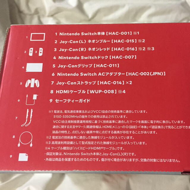 ◎新品未開封◎ 任天堂 スイッチ 本体 ☆ エンタメ/ホビーのゲームソフト/ゲーム機本体(家庭用ゲーム機本体)の商品写真