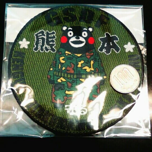 くまモン パッチ ワッペン 自衛隊の通販 By ねこねこのこね ラクマ くまモン パッチ ワッペン 自衛隊の通販 By ねこねこのこね ラクマ